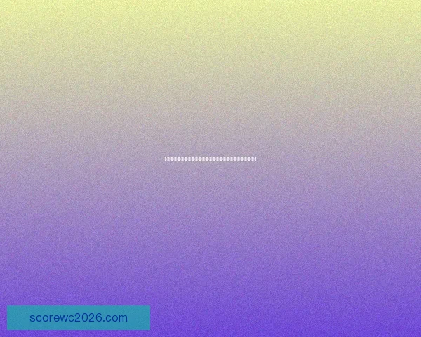 世界杯竞猜比分预测技巧与策略分析助你赢得更多竞猜奖励