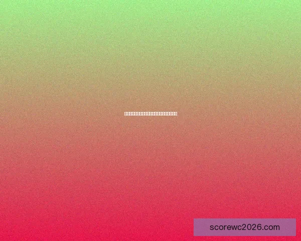 世界杯体育竞猜赔率解析与热门赛果预测全攻略