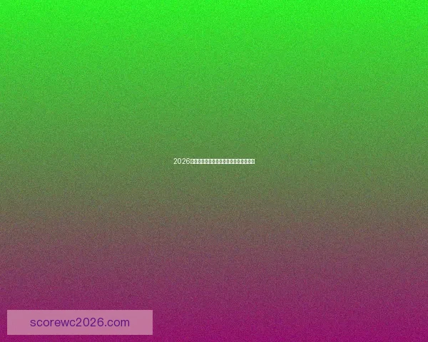 2026世界杯热门竞猜网站推荐与玩法解析指南