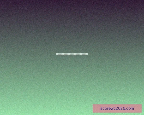 世界杯竞猜游戏大厅畅享精彩赛事竞猜全新体验等你来挑战