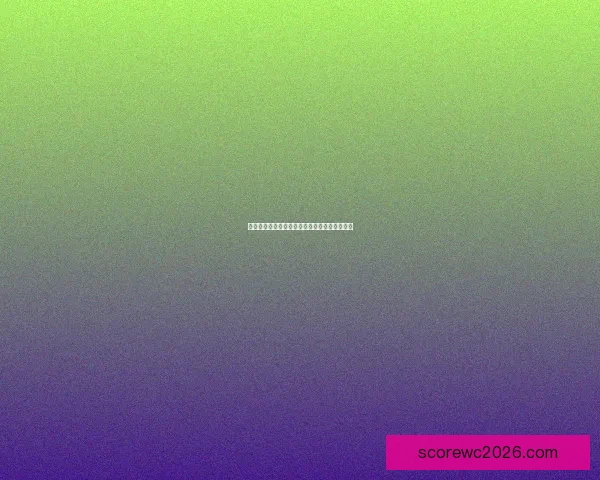 世界杯竞猜投注全攻略详解及玩法规则最新解析