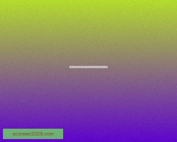 世界杯胜负竞猜分析策略与数据解读助你精准预测赛事结果