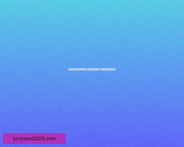 世界杯竞猜游戏大厅全新上线畅享赛事预测赢大奖精彩活动等你来挑战