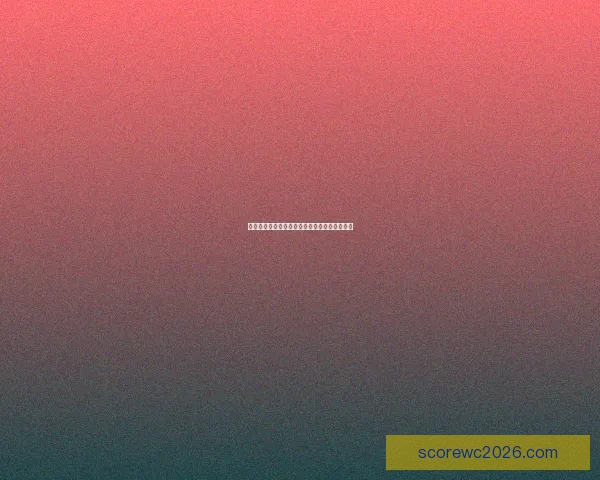 世界杯赛事深度分析与体育竞猜策略全方位指南