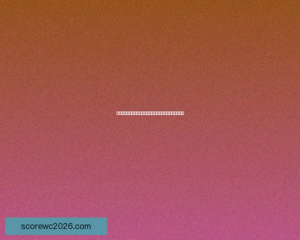 世界杯赛事比分预测与分析全方位指南助你精准预测比赛结果