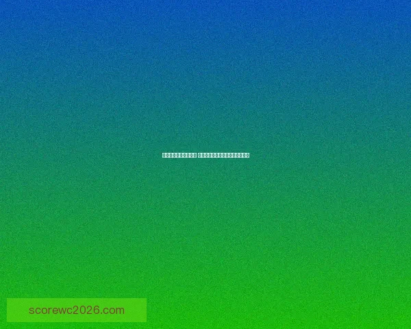 体育竞猜赔率分析技巧 深度解读各类赔率变化背后的秘密