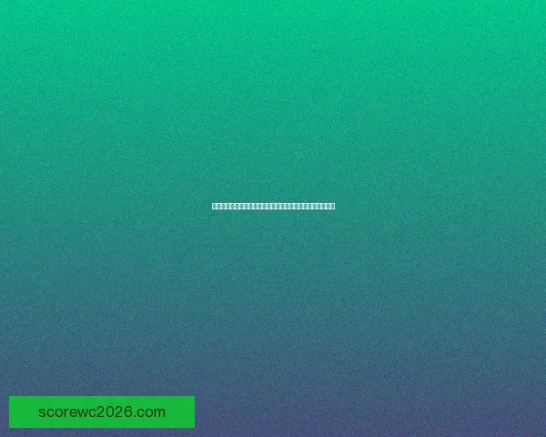 世界杯竞猜游戏大厅尽享激情赛事玩法挑战开启全新竞猜体验