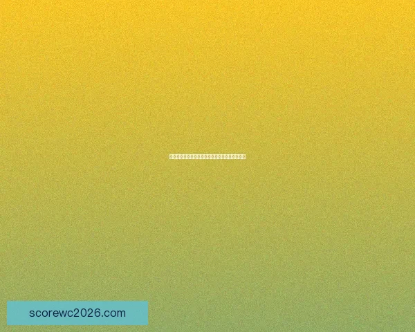 世界杯赛事精彩预测攻略助你精准体育竞猜赢大奖