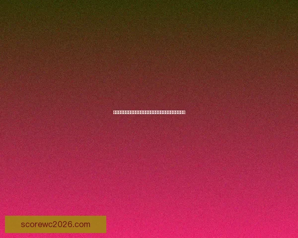 世界杯竞猜游戏大厅让你畅享激情赛事体验赢取丰厚奖励尽在这里