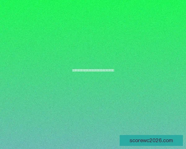 世界杯竞猜赔率分析与预测：如何根据数据做出明智投注决策