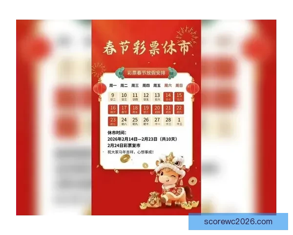 精准足球竞猜推荐分析 帮你轻松预测比赛结果赢取奖金
