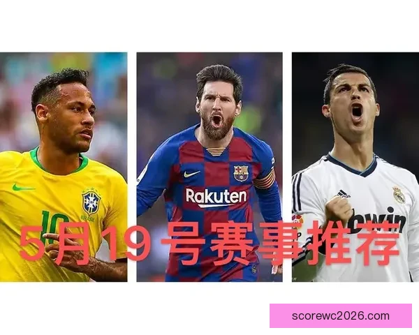 精准足球竞猜策略解析与赛前数据深度分析指南