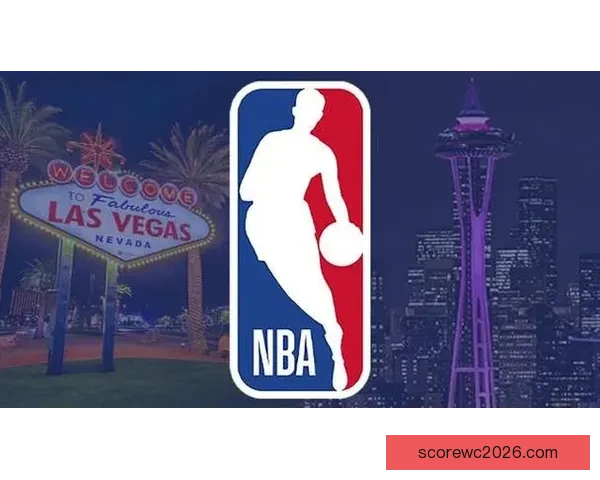 NBA扩军被批为圈钱之举 新增两支队伍恐成摆烂中心