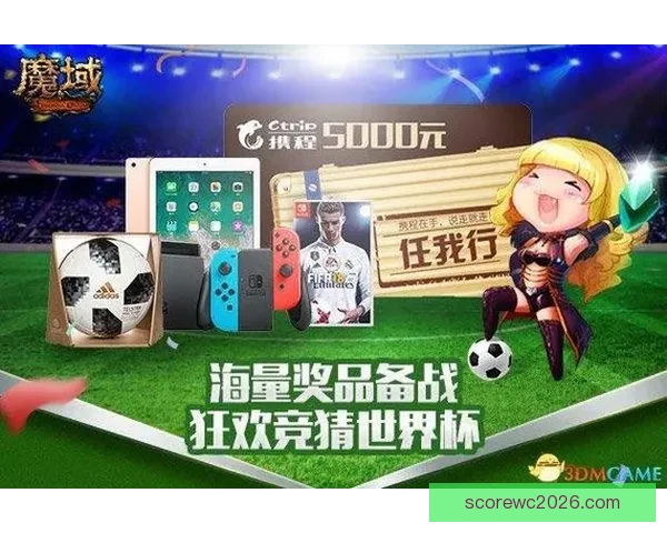 世界杯竞猜平台最新入口上线，安全稳定实时更新地址指南